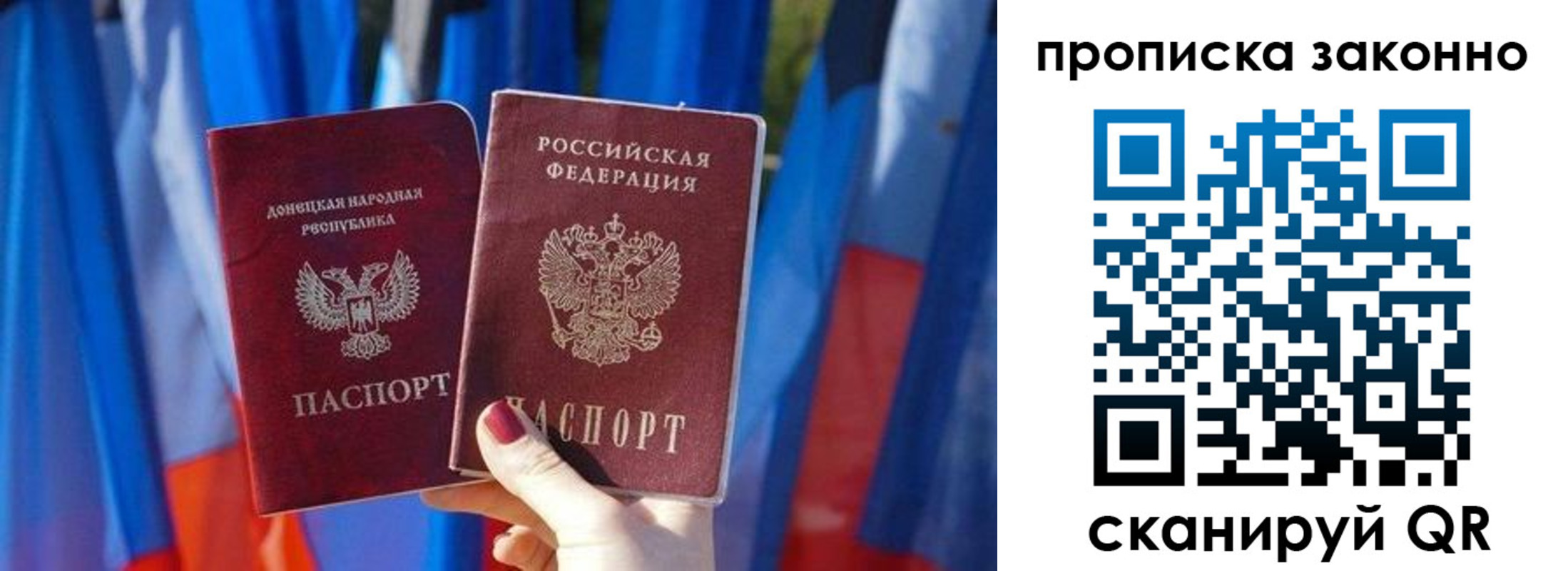 регистрация в Пермской области