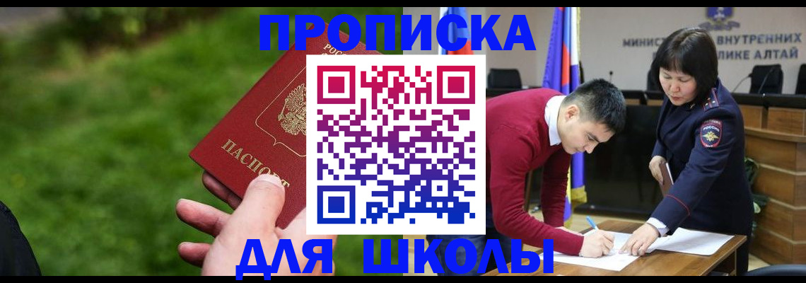 регистрация в Пермской области